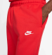 Штаны мужские Nike Sportswear Club Fleece (BV2671-657), XL