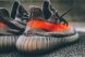 Кроссовки Adidas Yeezy Boost 350 V2 "Beluga", EUR 44