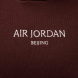 Толстовка Jordan Wordmark Fleece Shanghai Hoodie (HJ3450-227), M