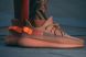 Чоловічі кросівки Adidas Yeezy Boost 350 V2 'Clay', EUR 43
